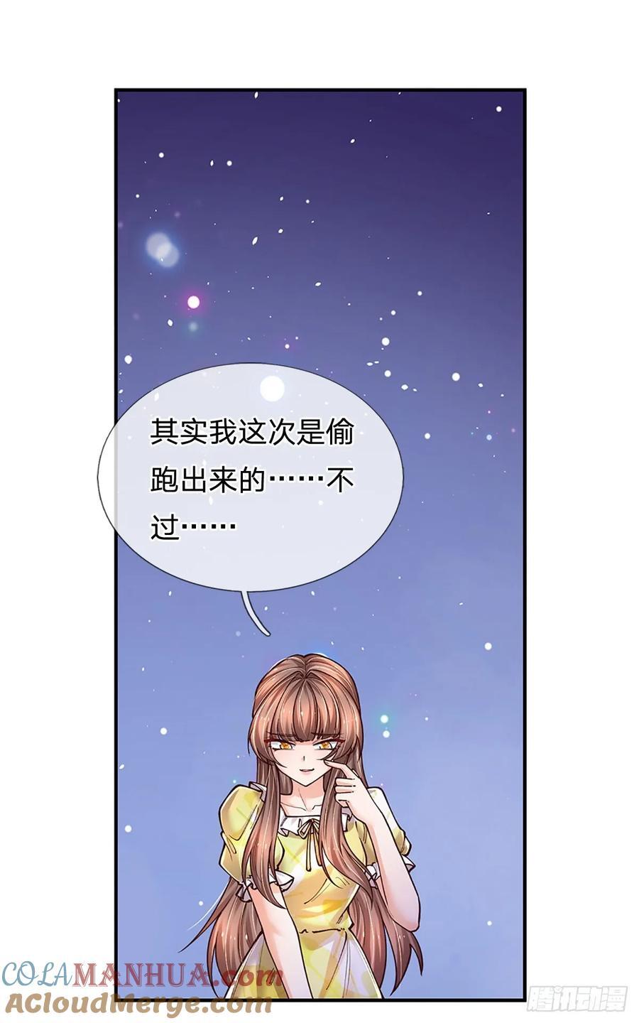 第284话 天字号大人物38
