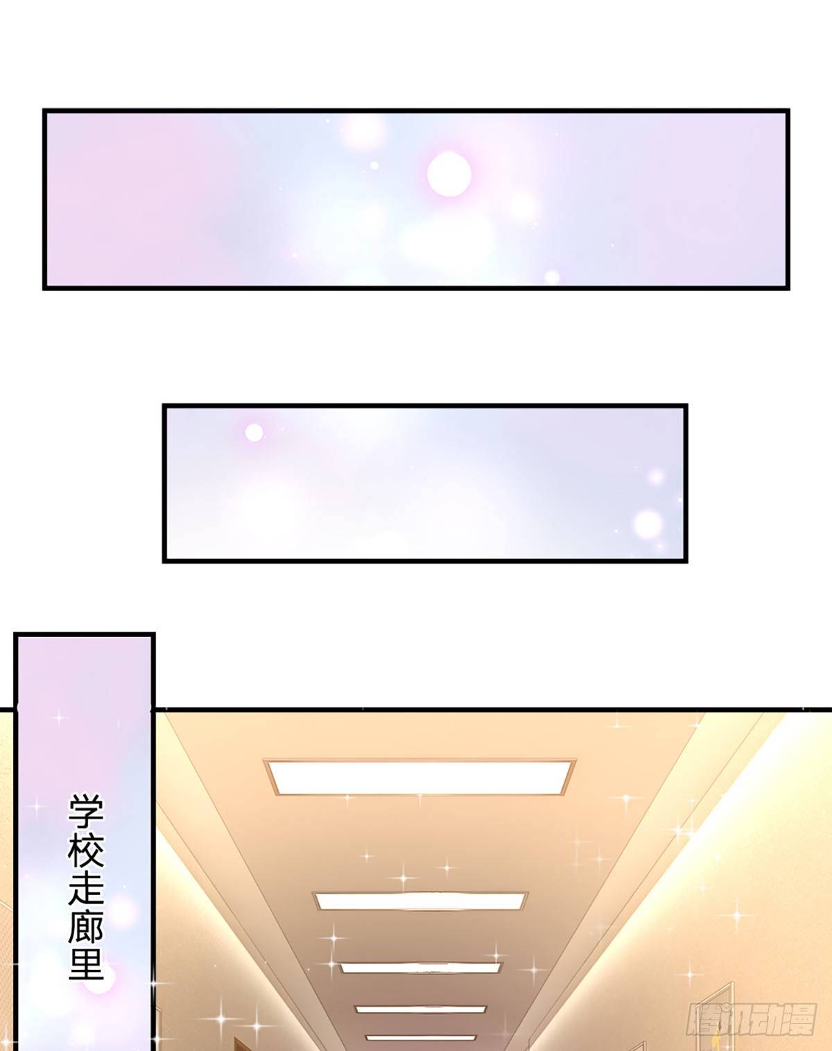第33话 你这种学生，该打！1