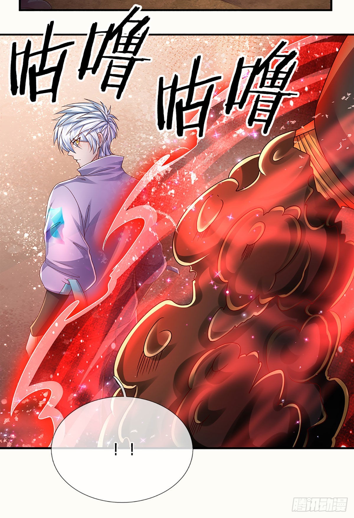 第174话 对我出手的后果10