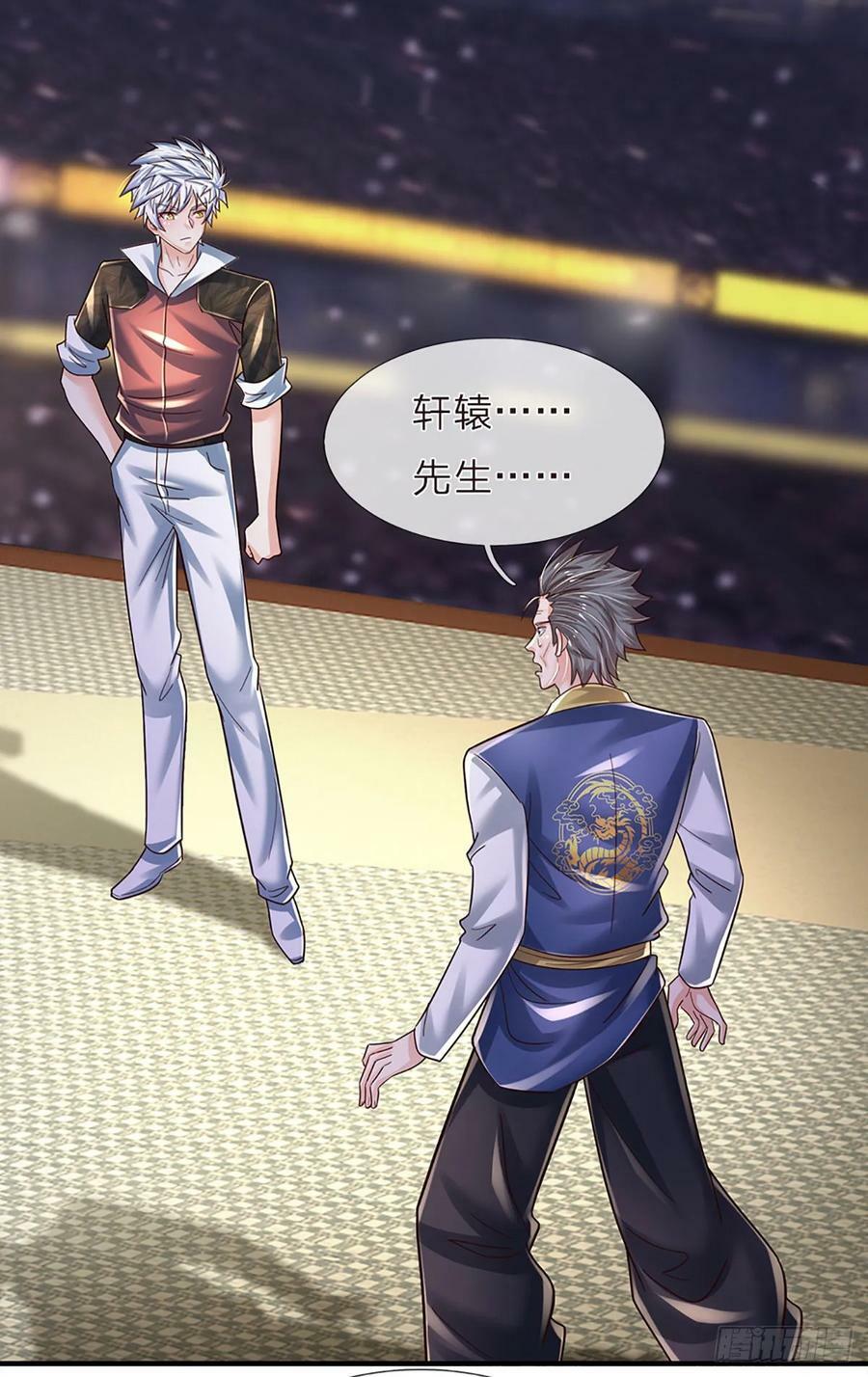 第235话 力挽狂澜，吞并金家23