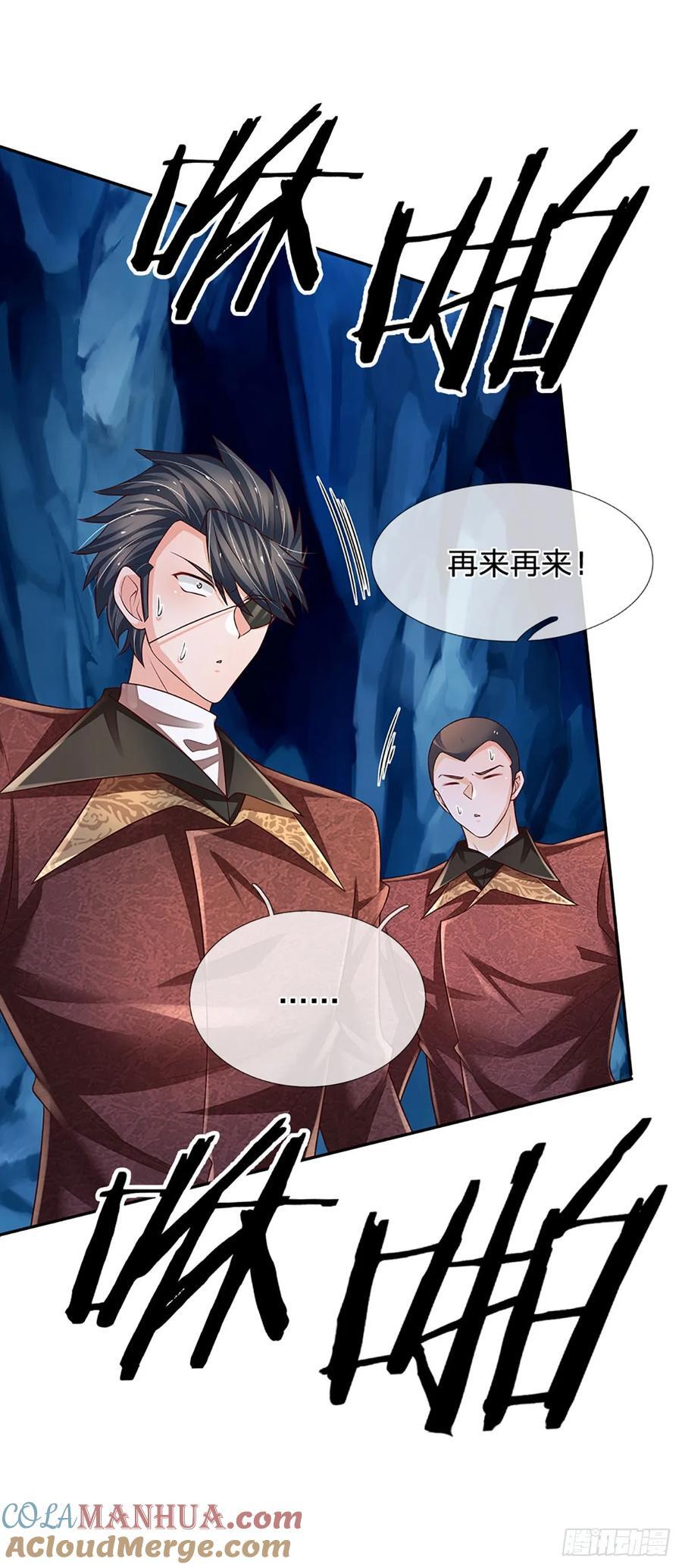 第280话 一指尽灭，尘埃落定26