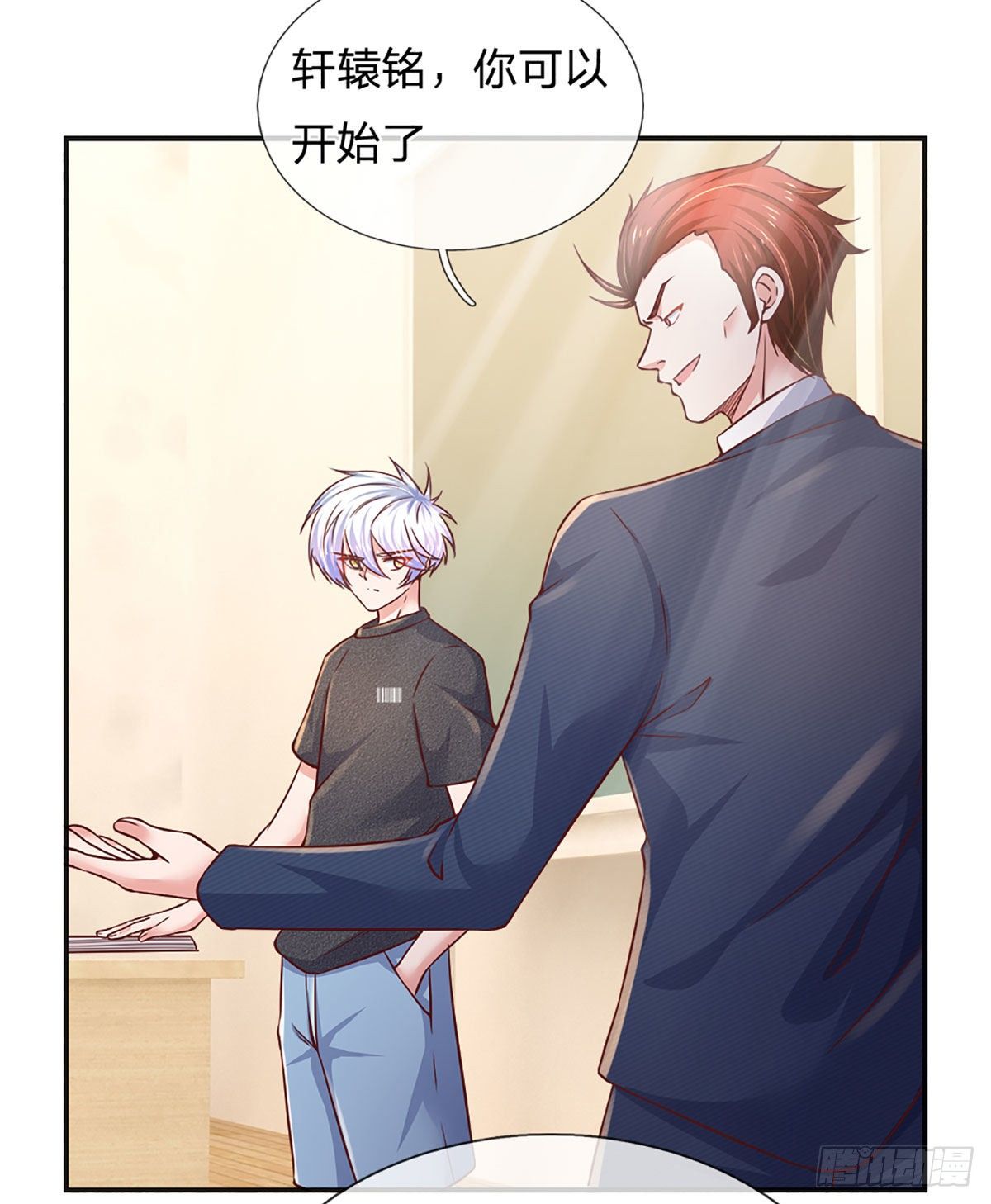 第41话 突击考察31