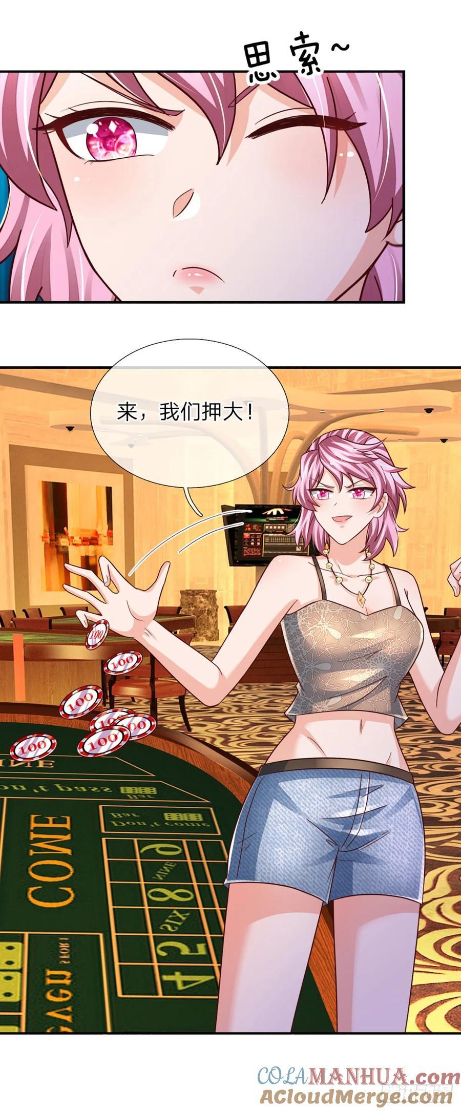 第285话 设局26