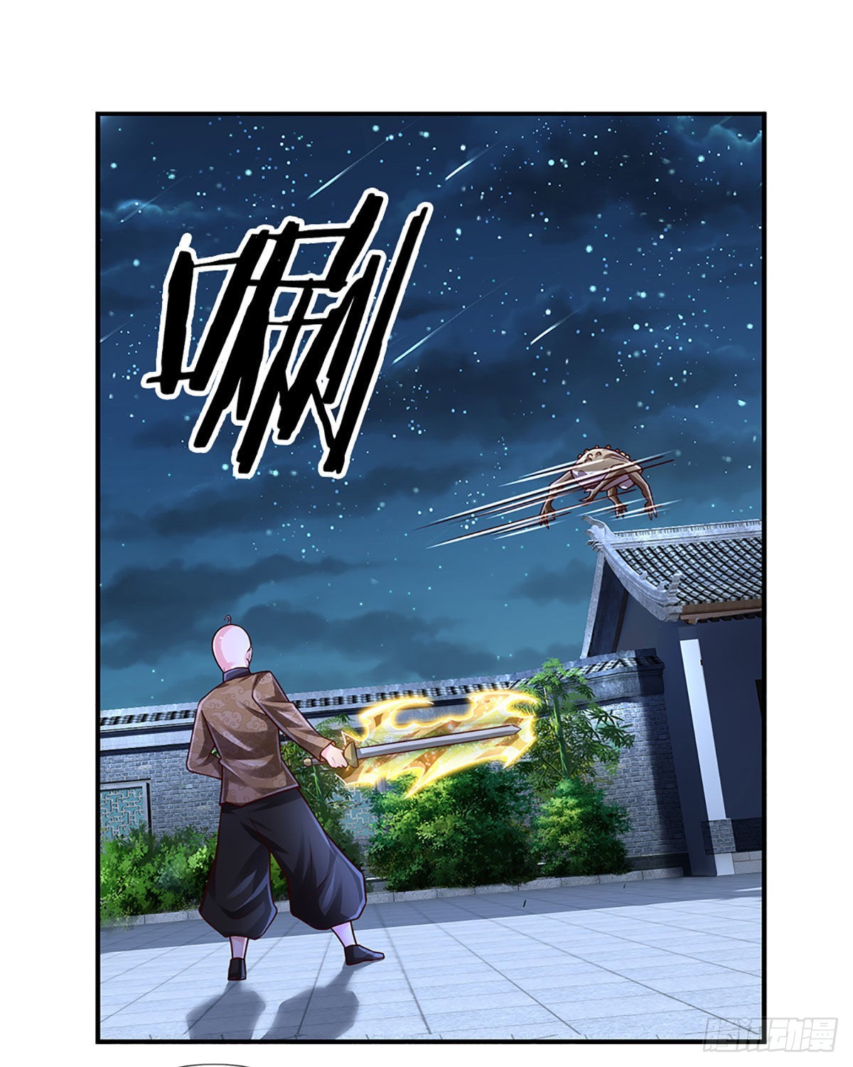 第192话 护卫失利，走错房间33