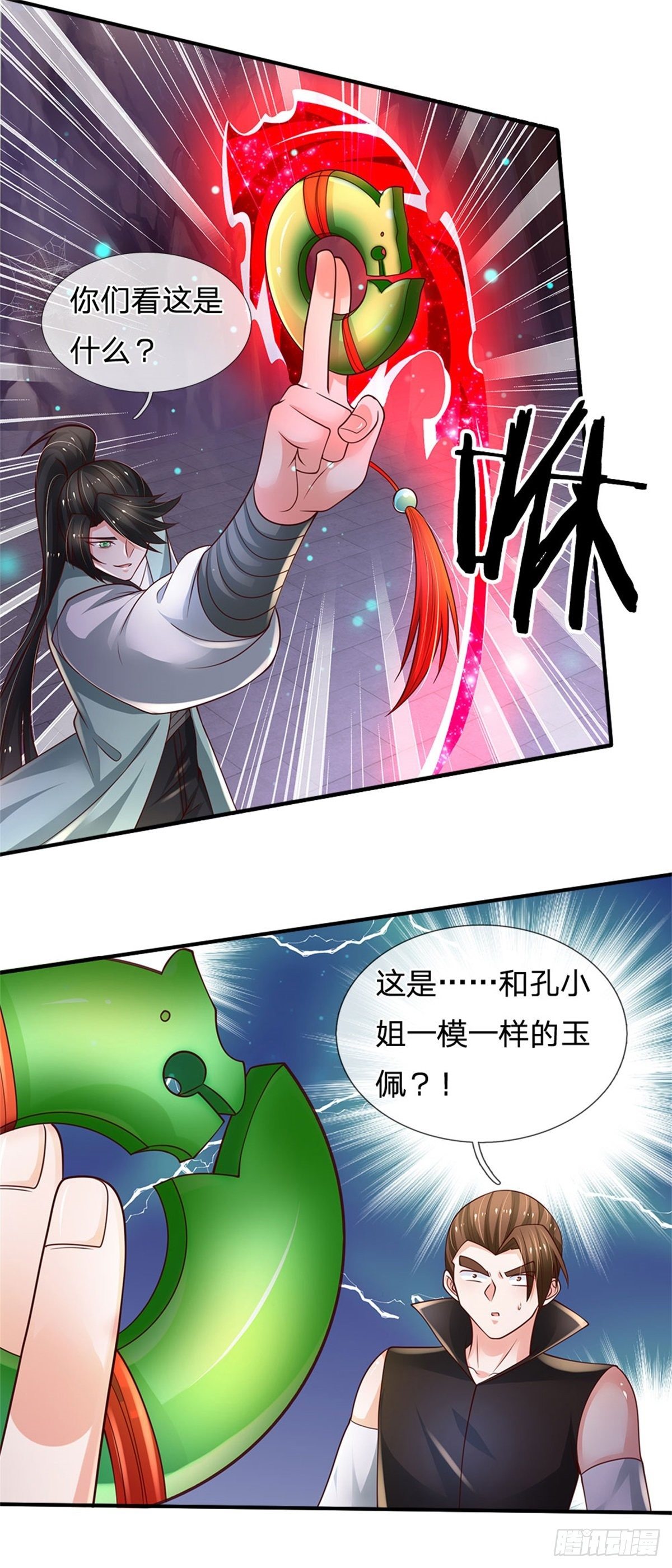 第94话 无理要求10