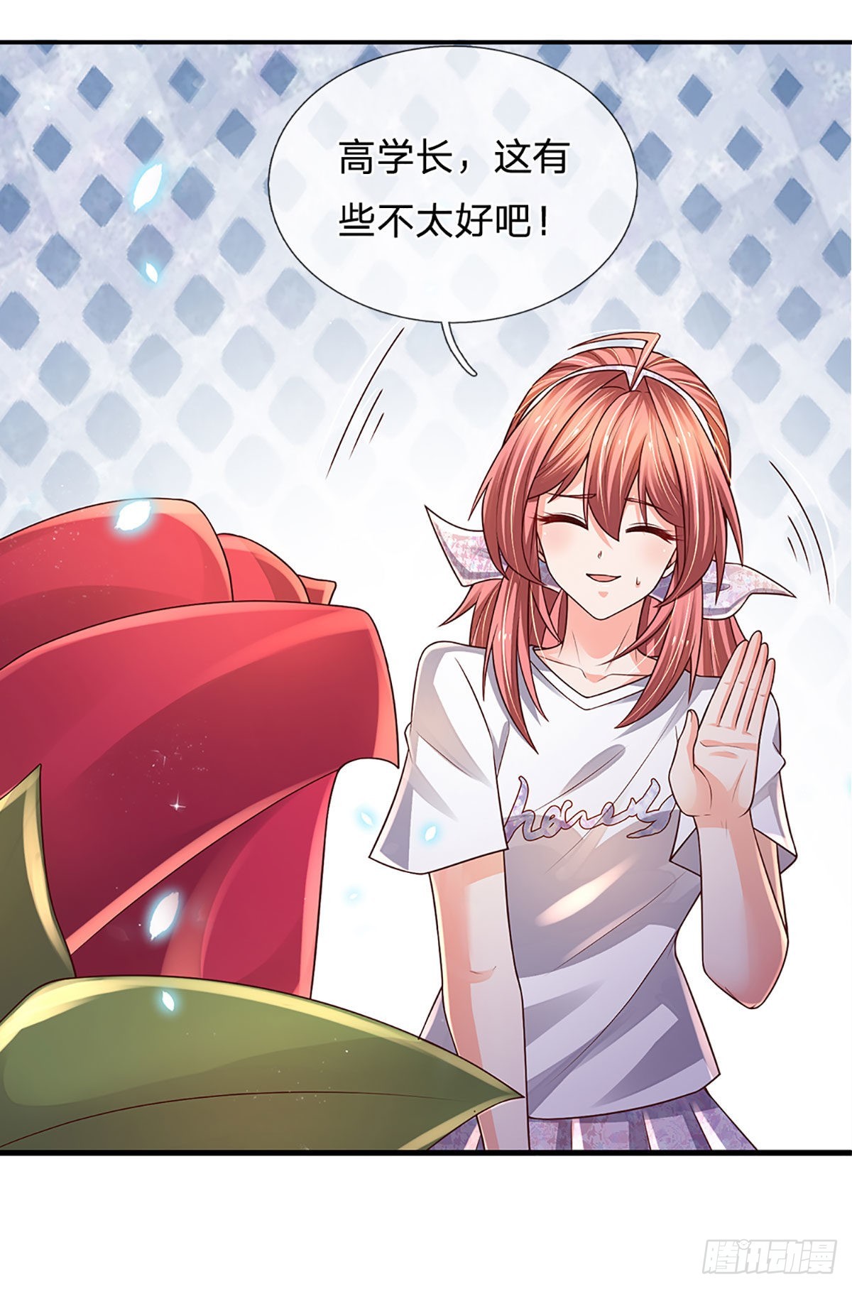 第188话 进击的小绵羊5