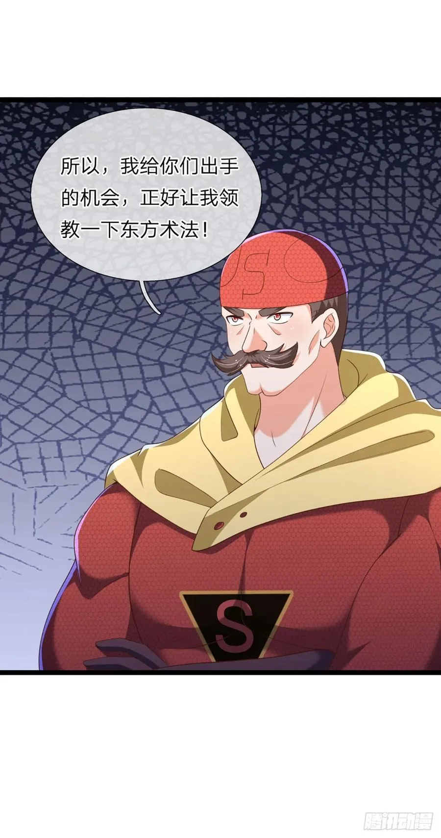 第323话 西方魔道28