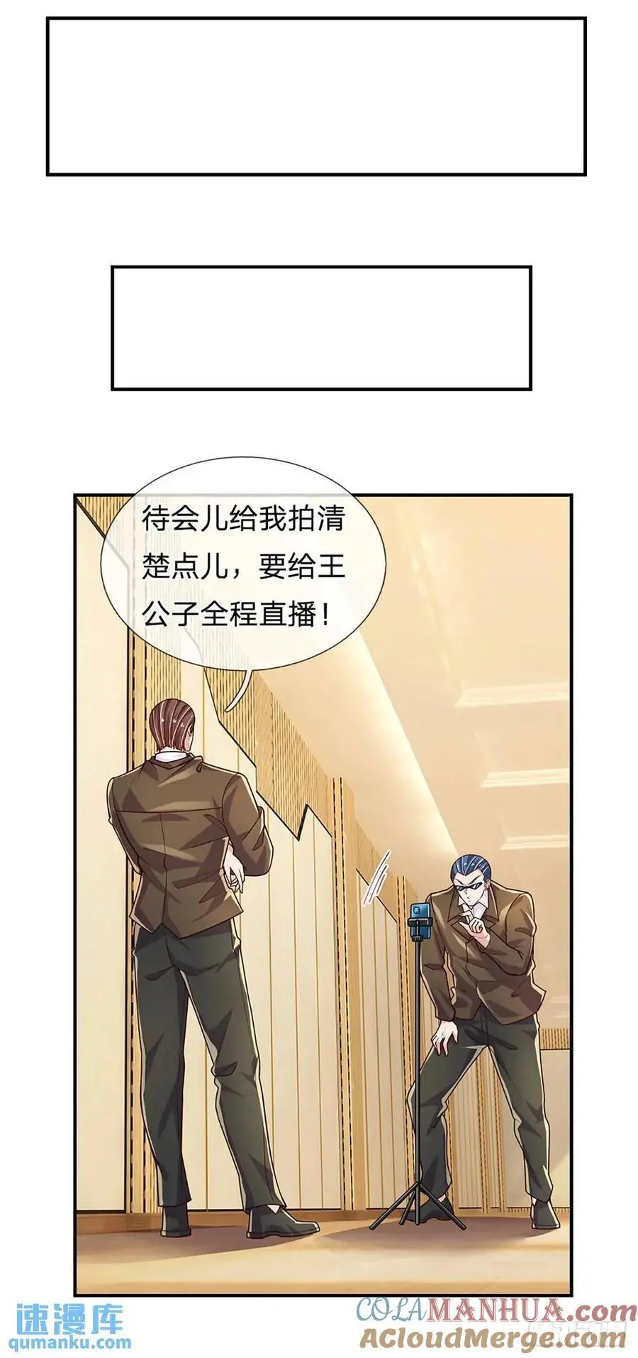 第299话 就这？颜面扫地8