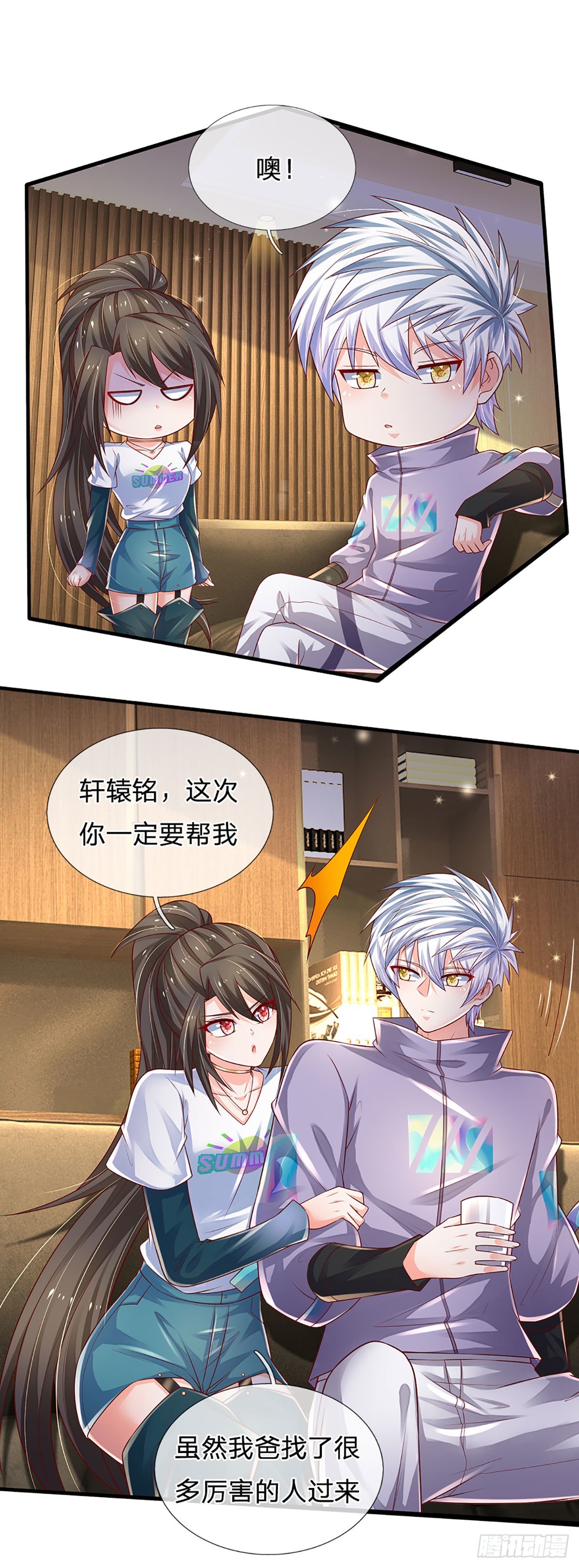 第151话 跟我一起只会更危险9