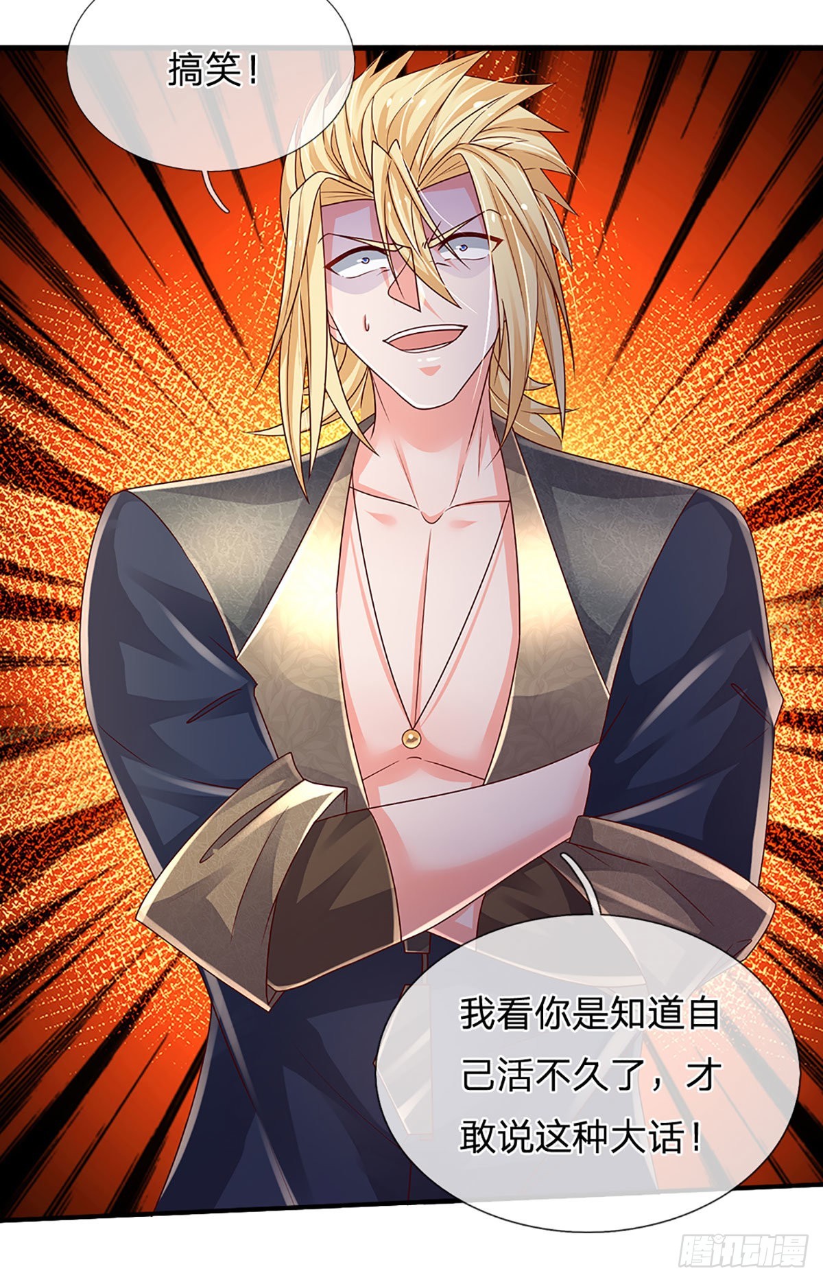 第168话 我只是路过24