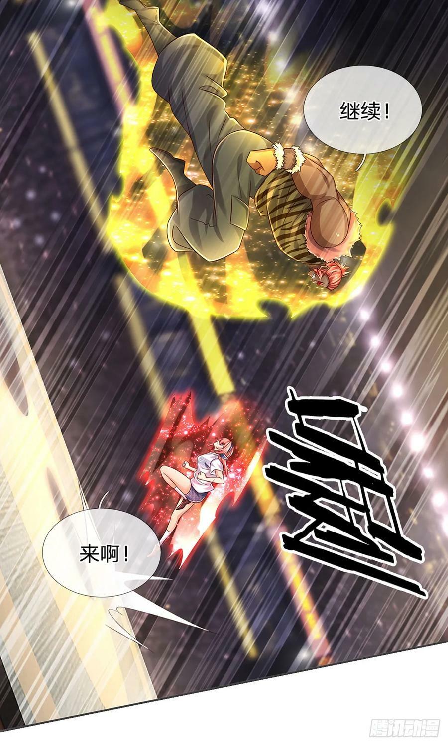 第228话 夺得桂冠7