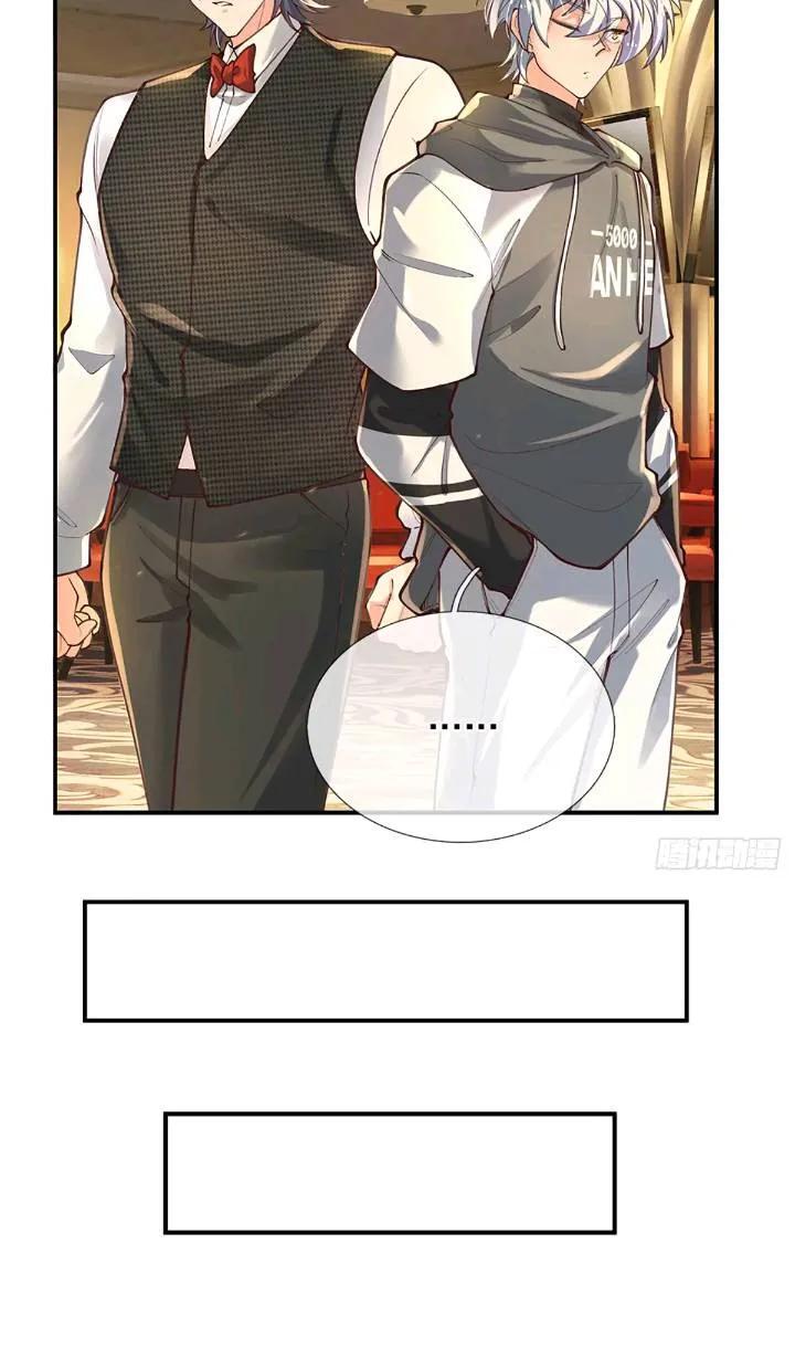 第287话 好心当作驴肝肺31