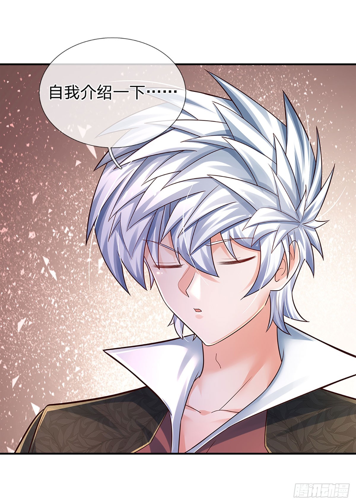 第197话 为荣誉而战18