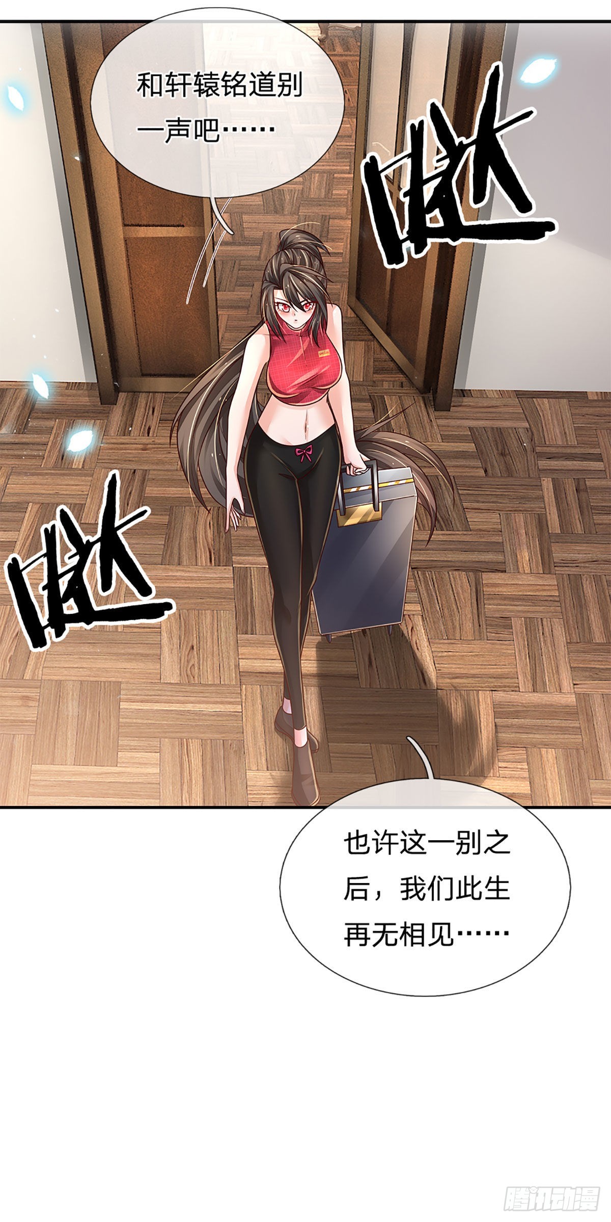 第177话 入魔幻境24