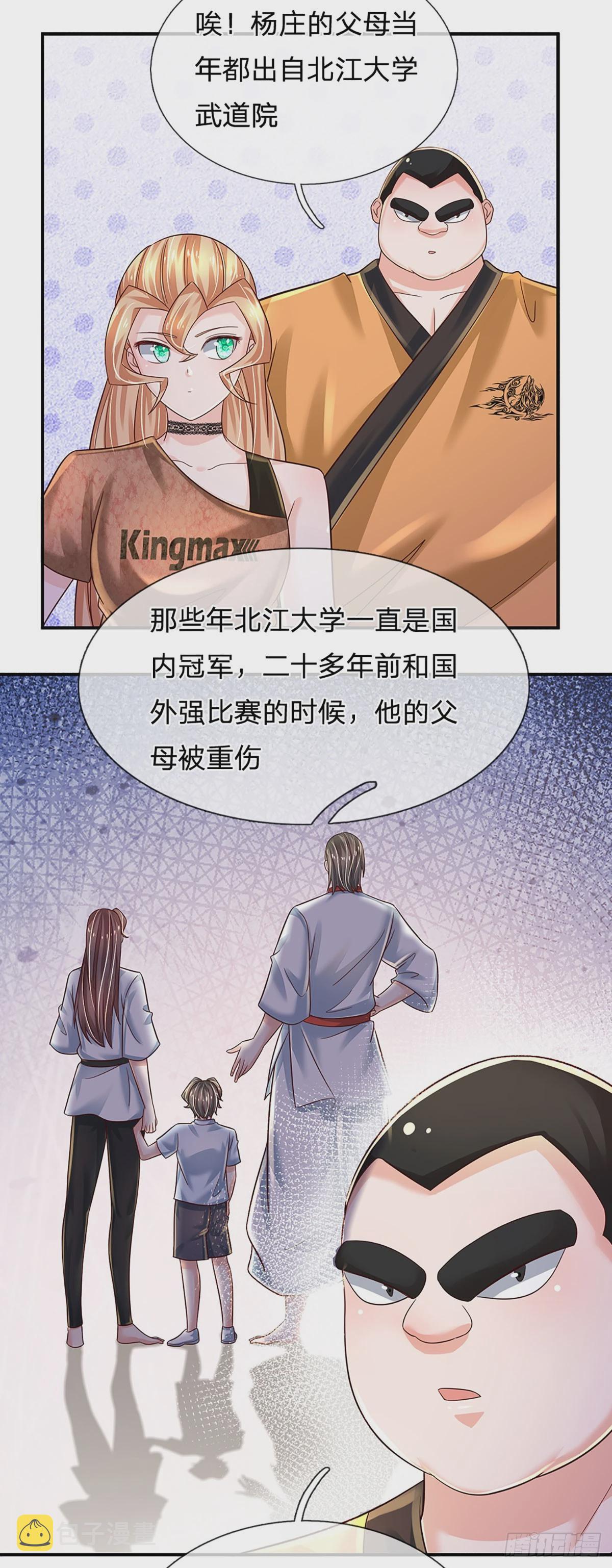 第210话 结局注定，喜获冠军35