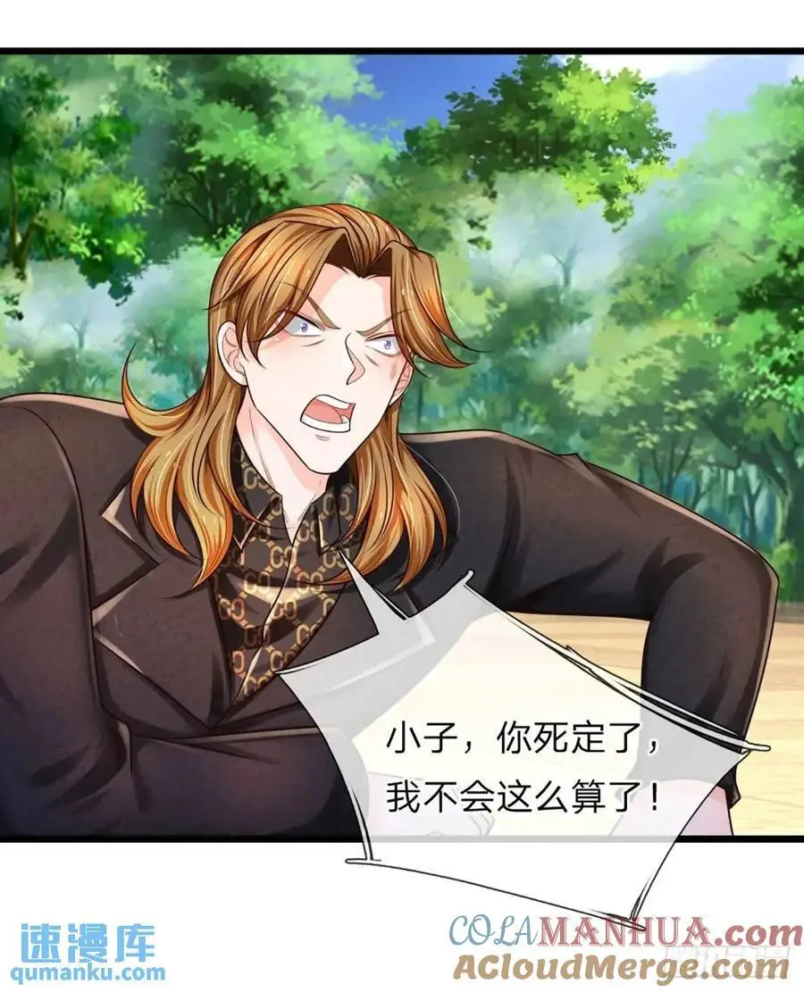 第307话 这下麻烦了28