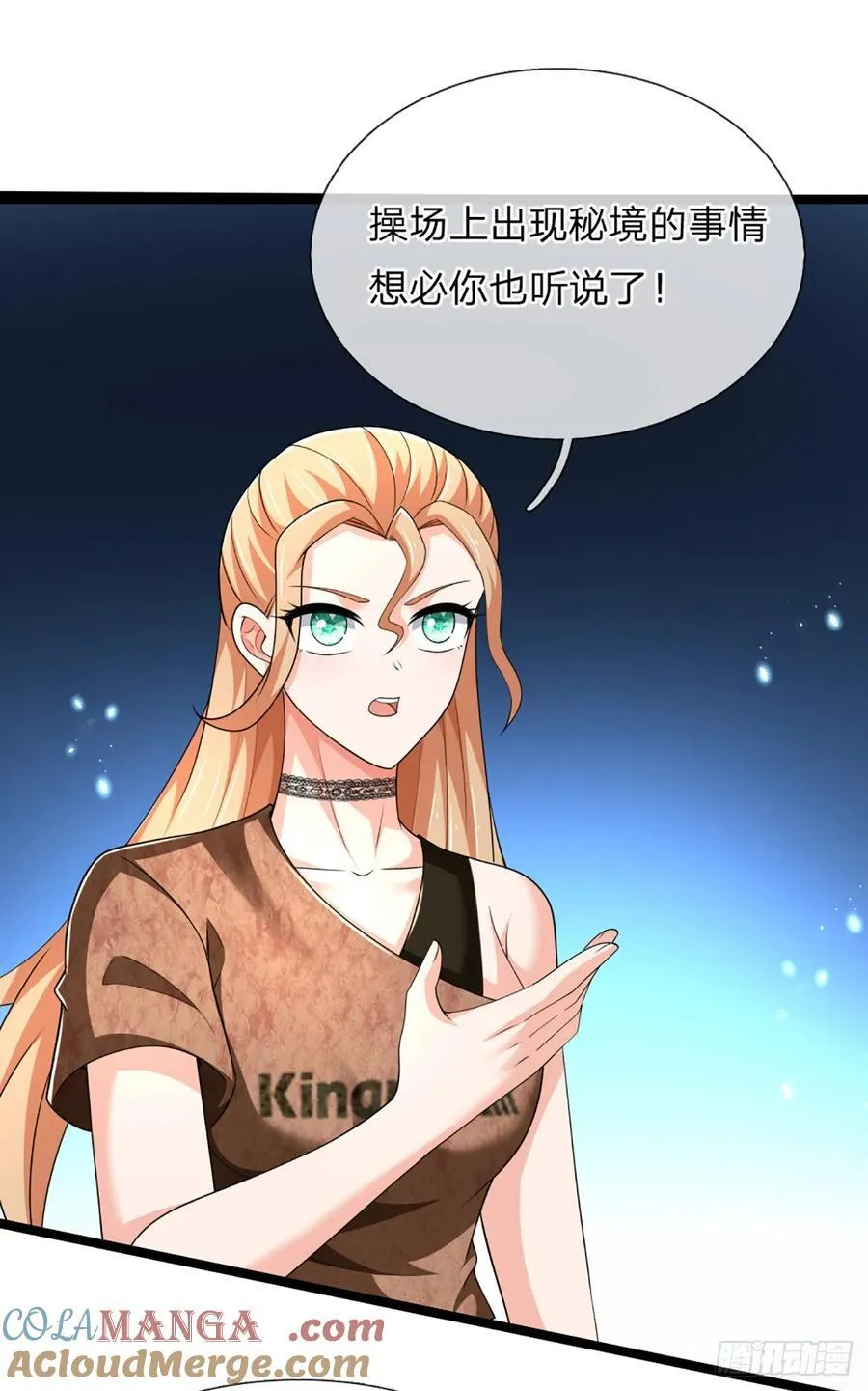 第327话 头一次这么爽快14