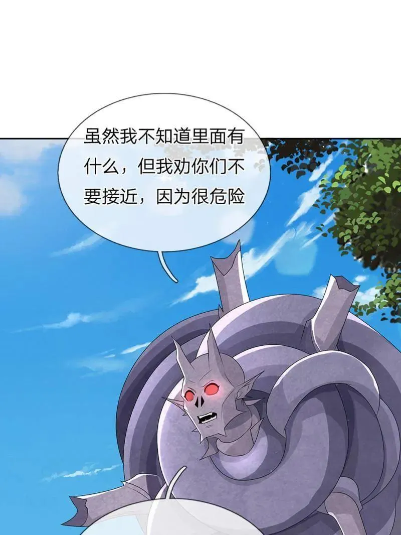 第349话 指引所在61