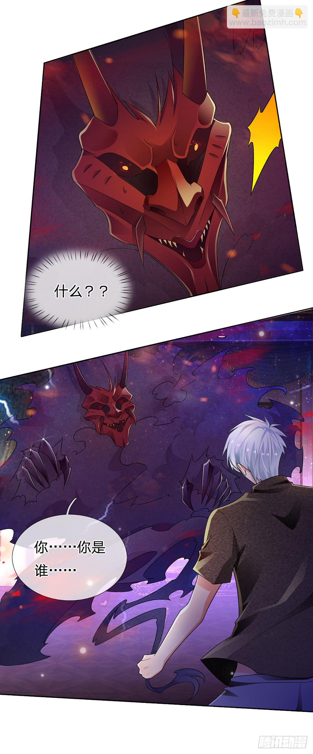 第51话 要你命的人29