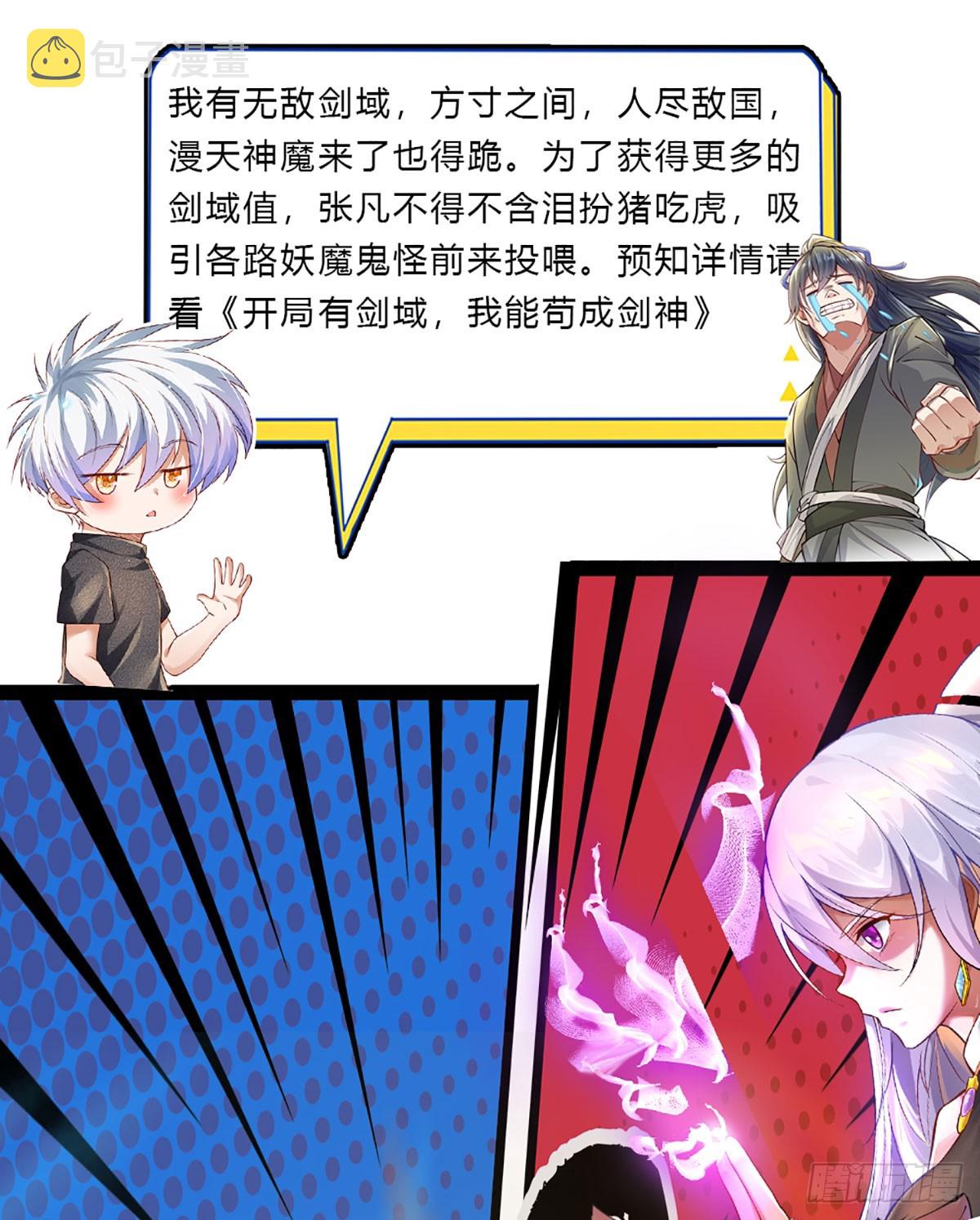 第213话 家主之争38