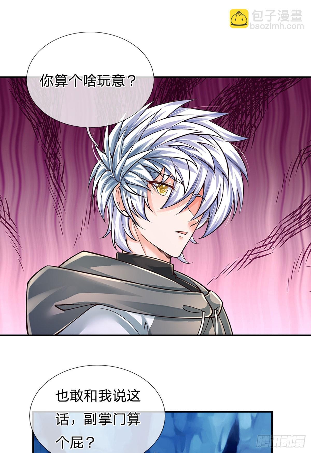 第276话 你给我过来！20