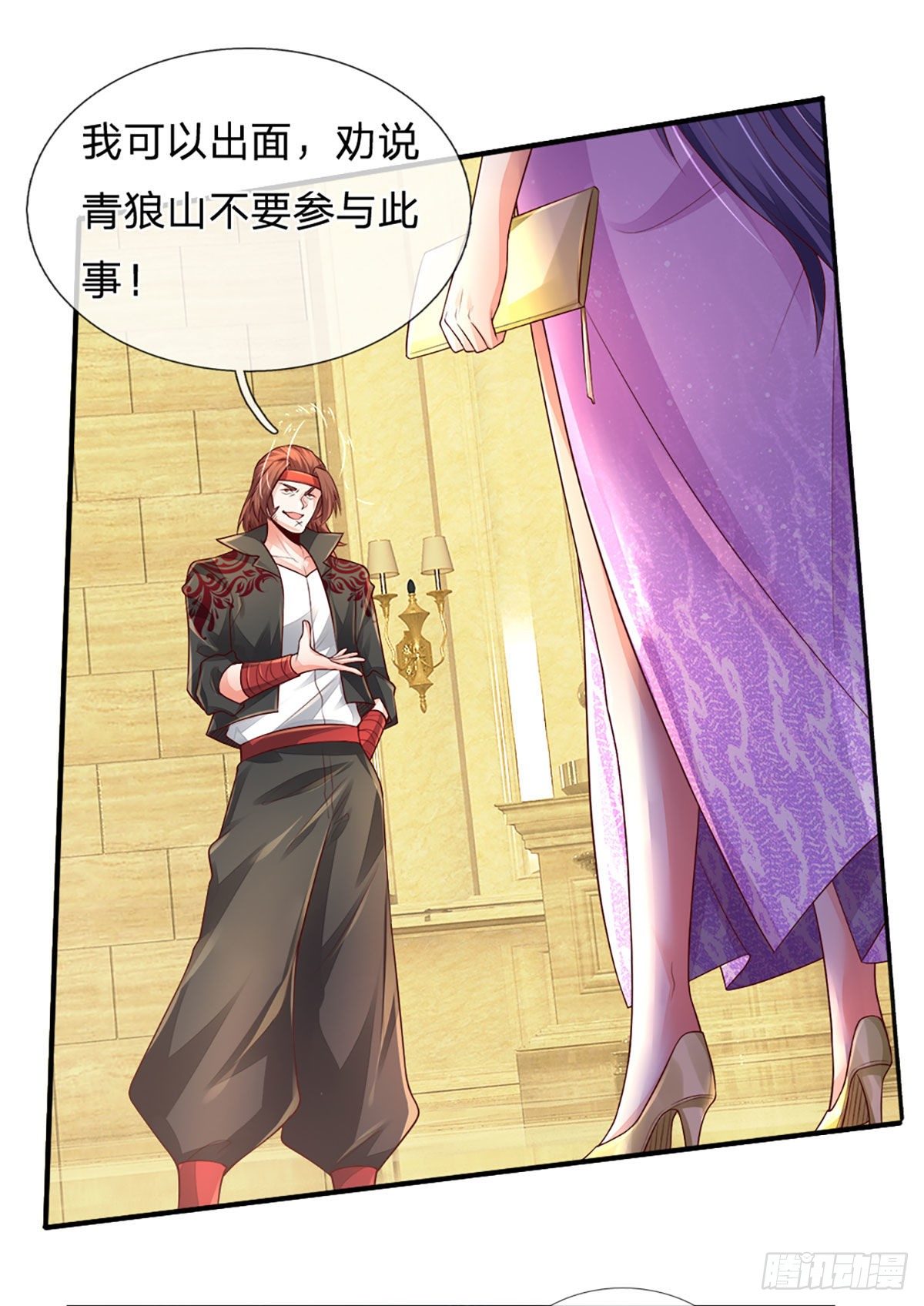 第56话 救我？不需要！16