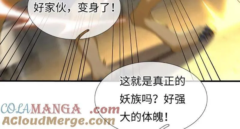 第358话 只为长生18