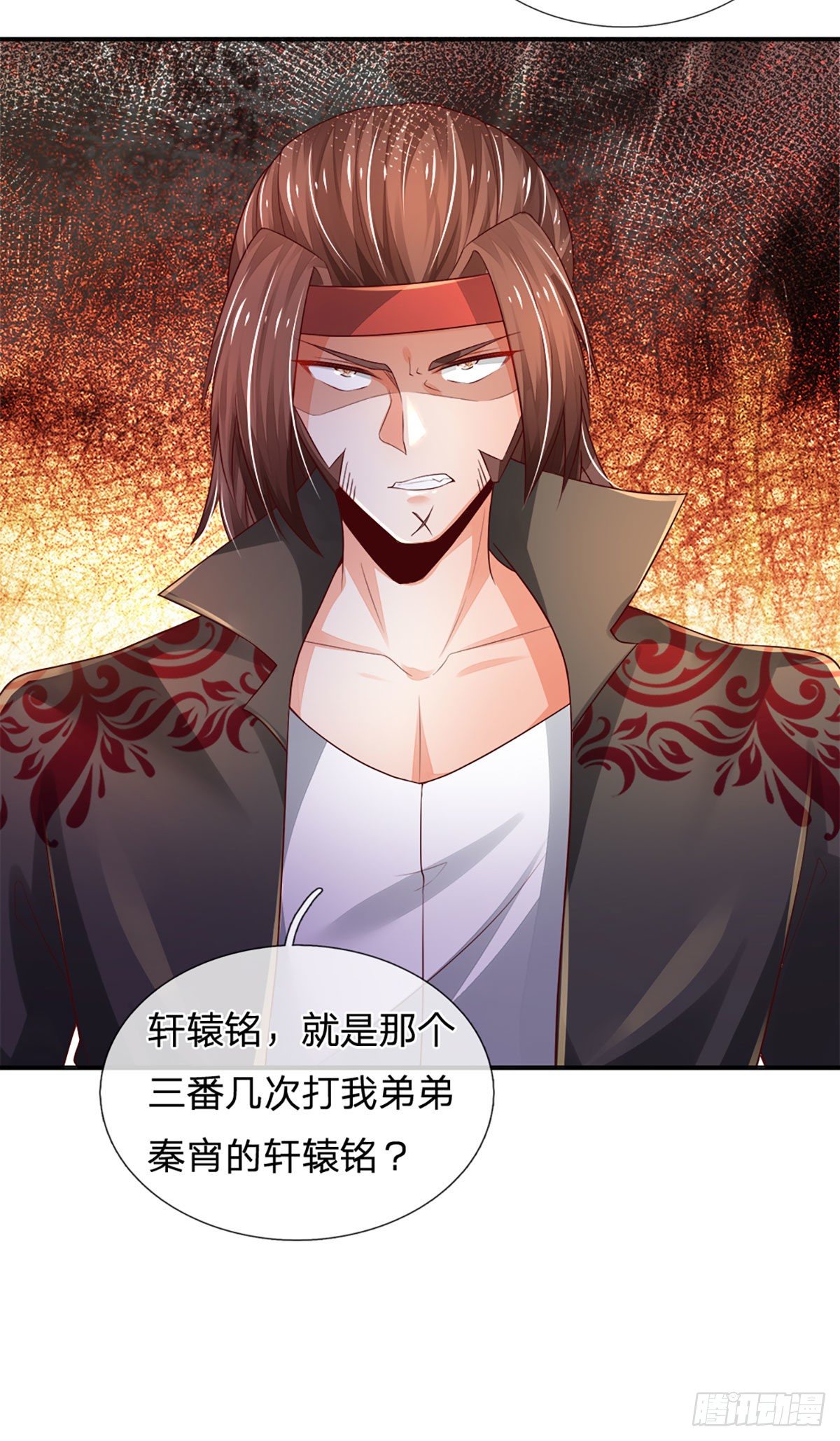 第56话 救我？不需要！22