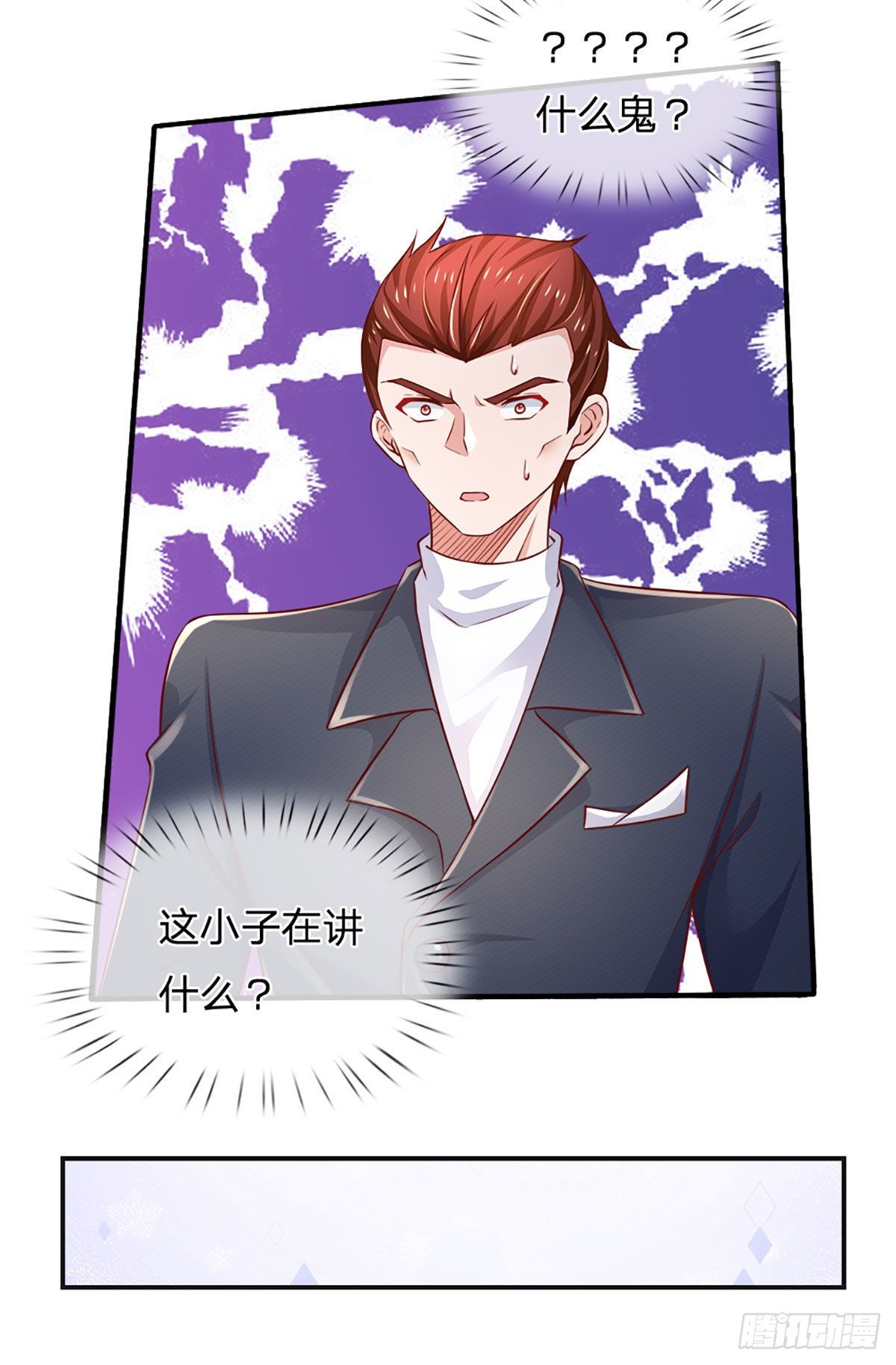 第42话 高升数学23