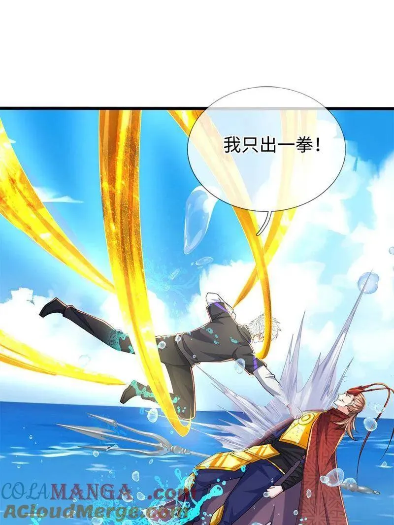第355话 自助海鲜盛宴81