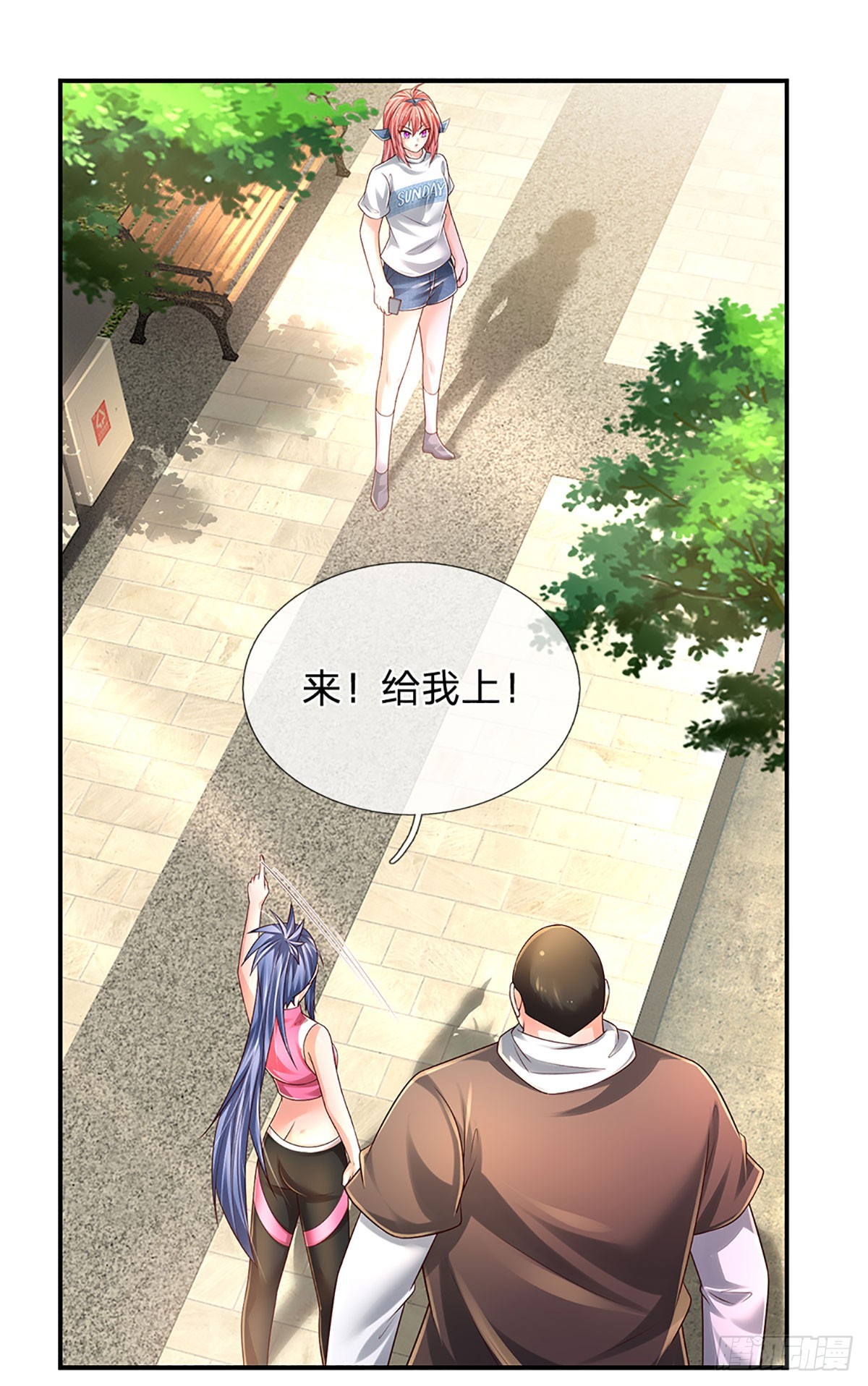 第195话 出尔反尔，找回场子17