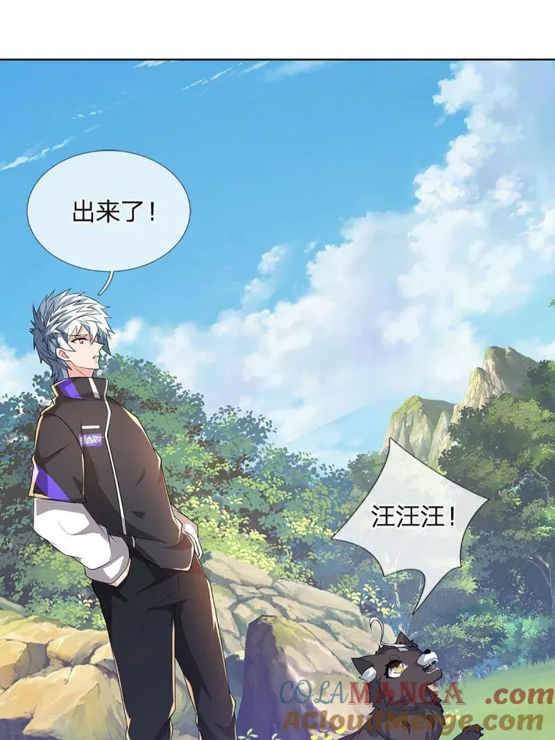 第349话 指引所在33