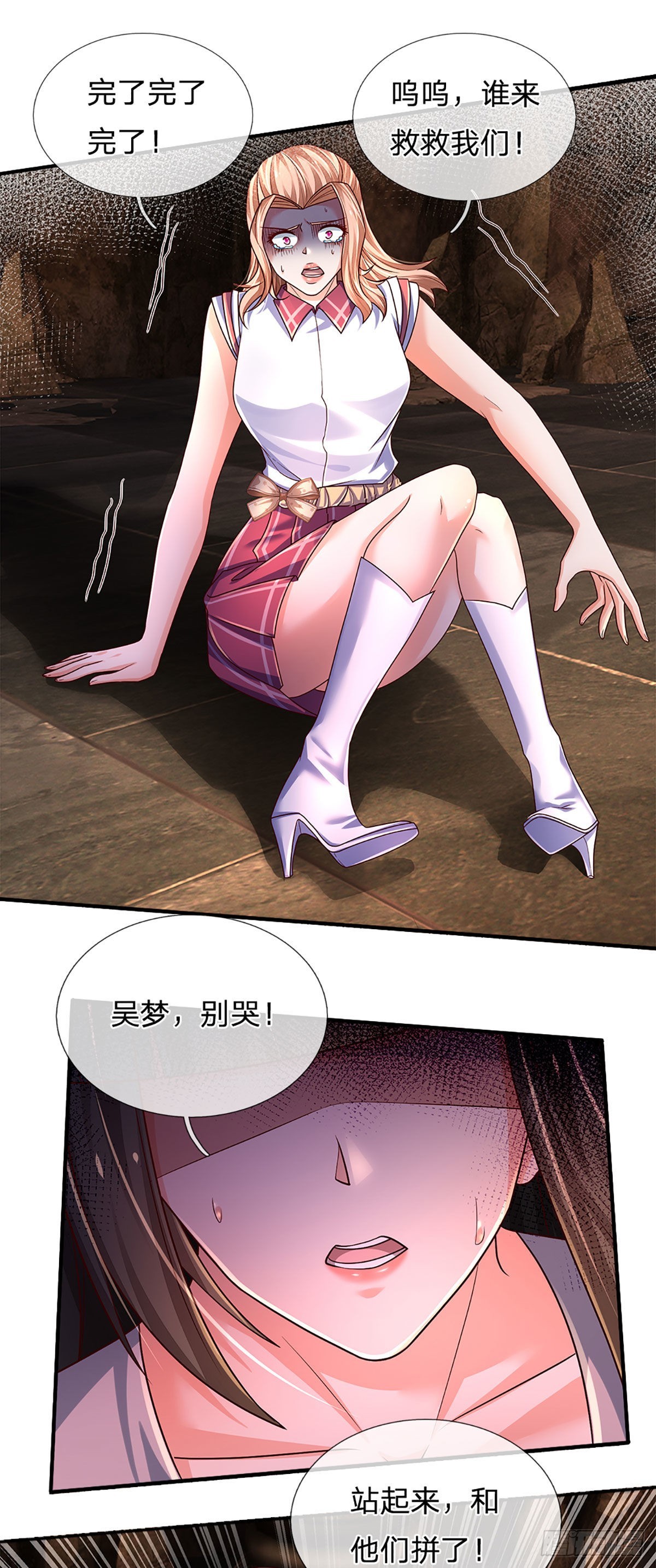 第163话 战胜自己是伟大胜利1
