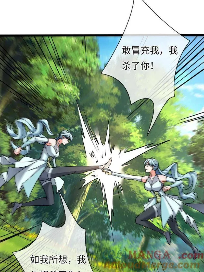 第359话 真假没那么重要45