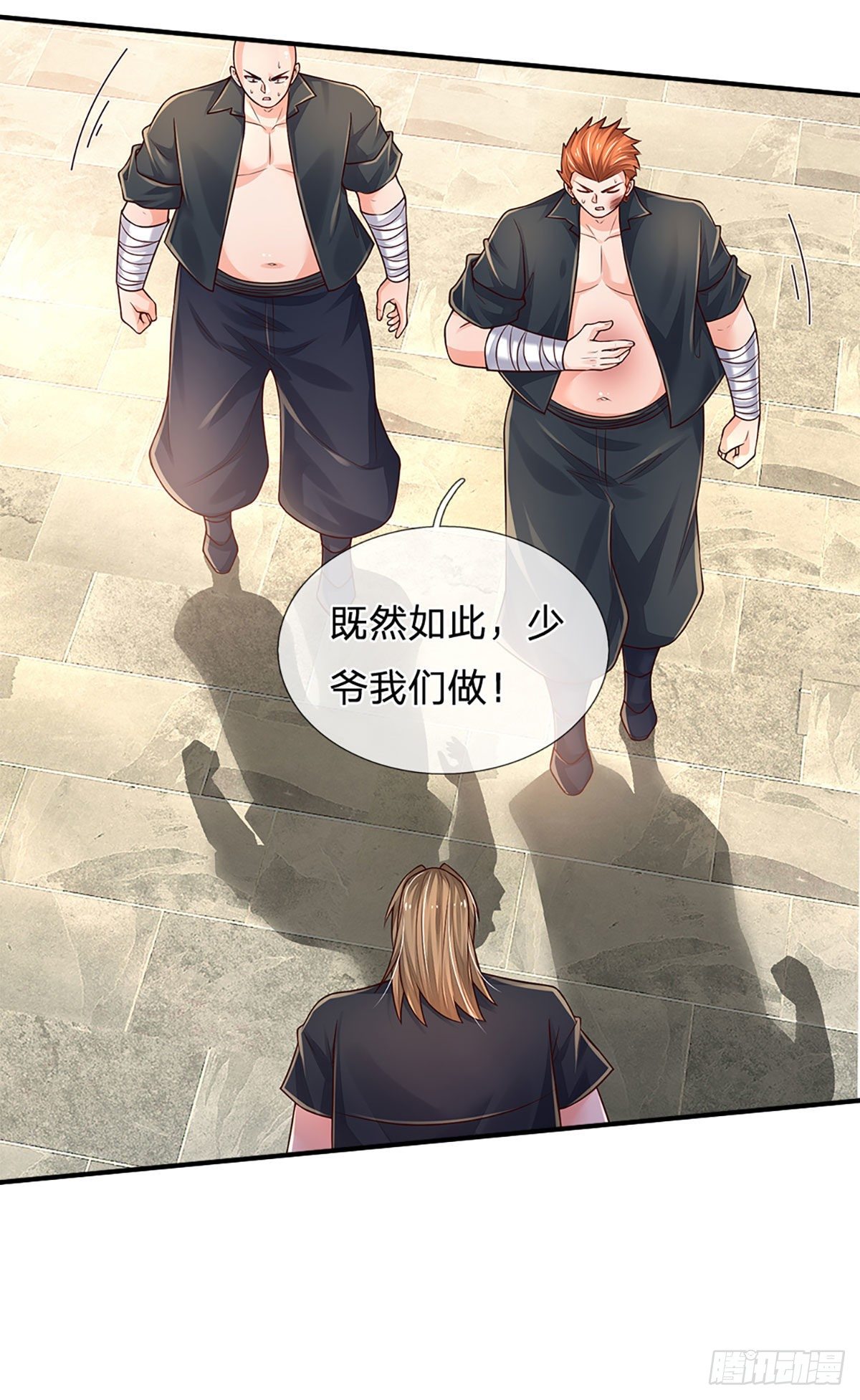 第135话 王家秘术17
