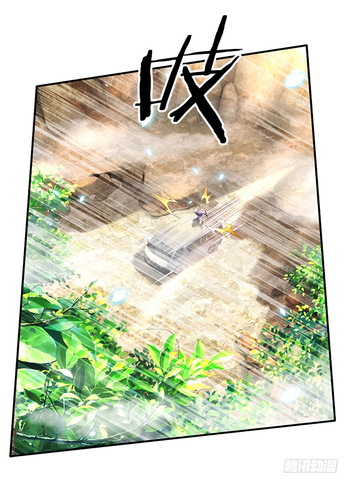 第145话 徒手挡弹17