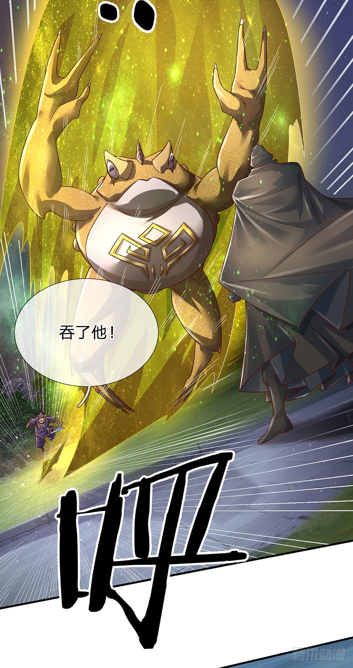 第193话 隐藏高手14