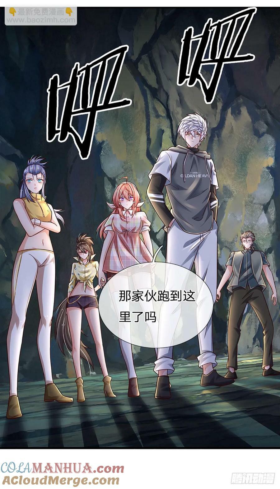 第262话 正常操作18