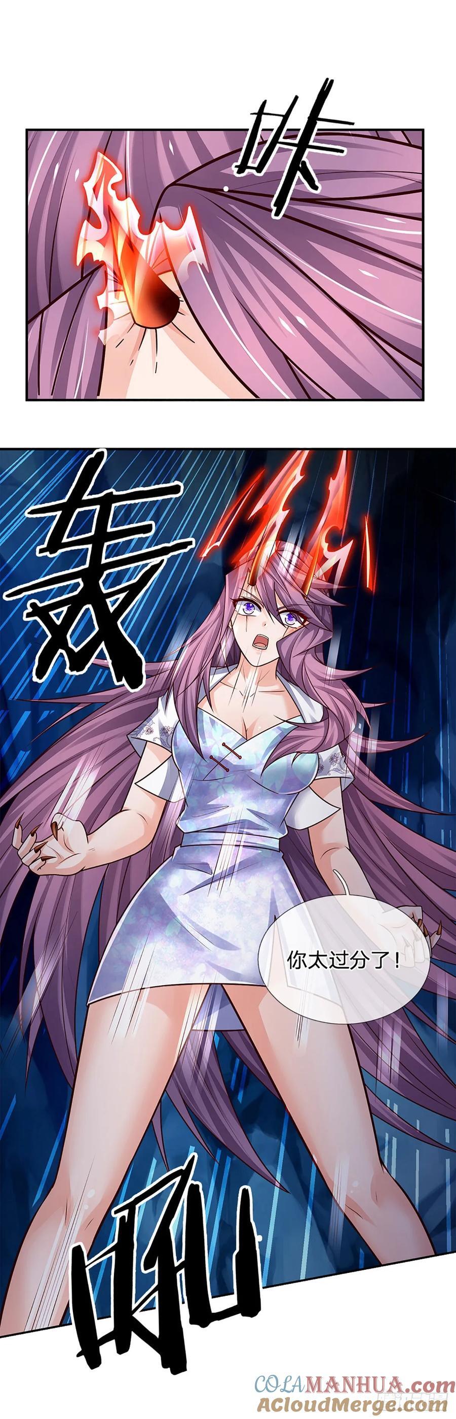 第278话 叫你瞎得瑟2