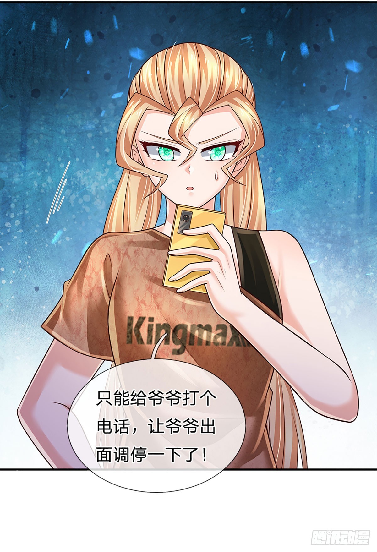 第213话 家主之争18