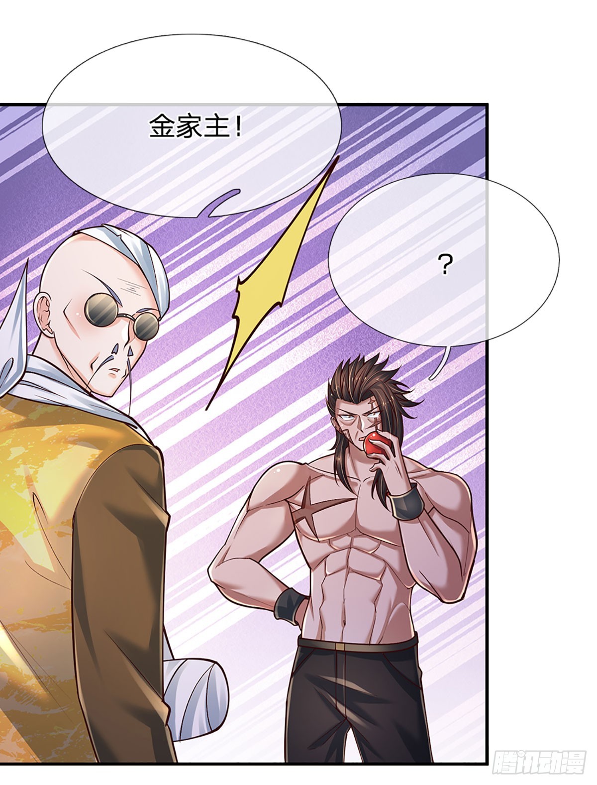 第215话 极品靶子，自己上门4