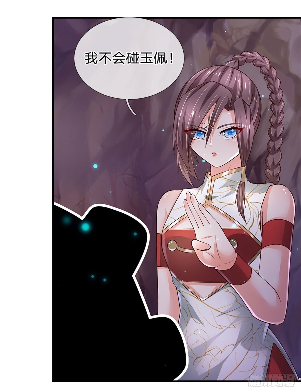 第99话 拿来吧你22