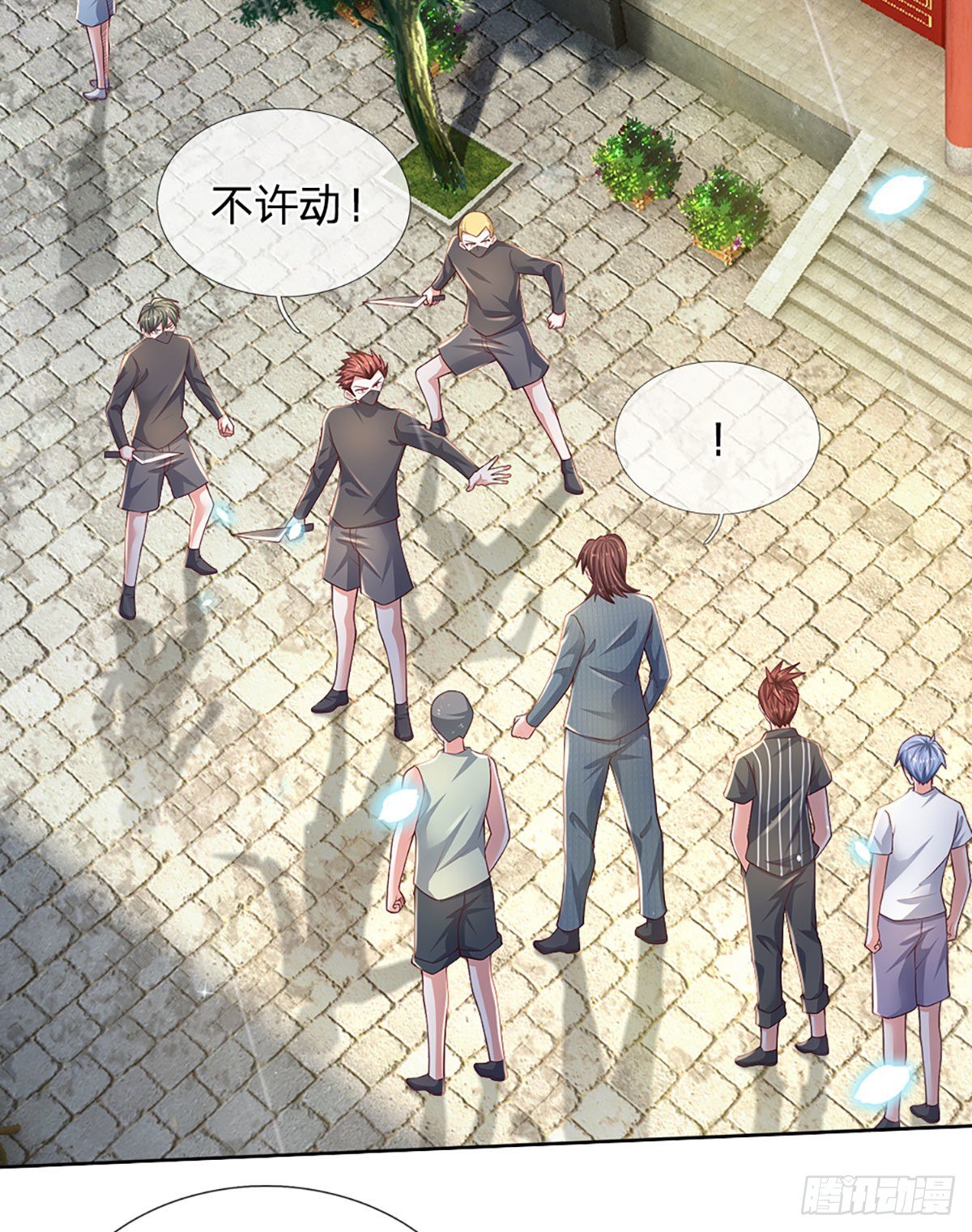 第38话 就一根棒棒糖？5