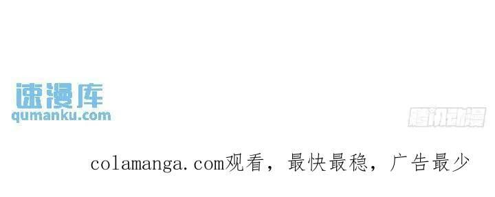 第287话 好心当作驴肝肺43