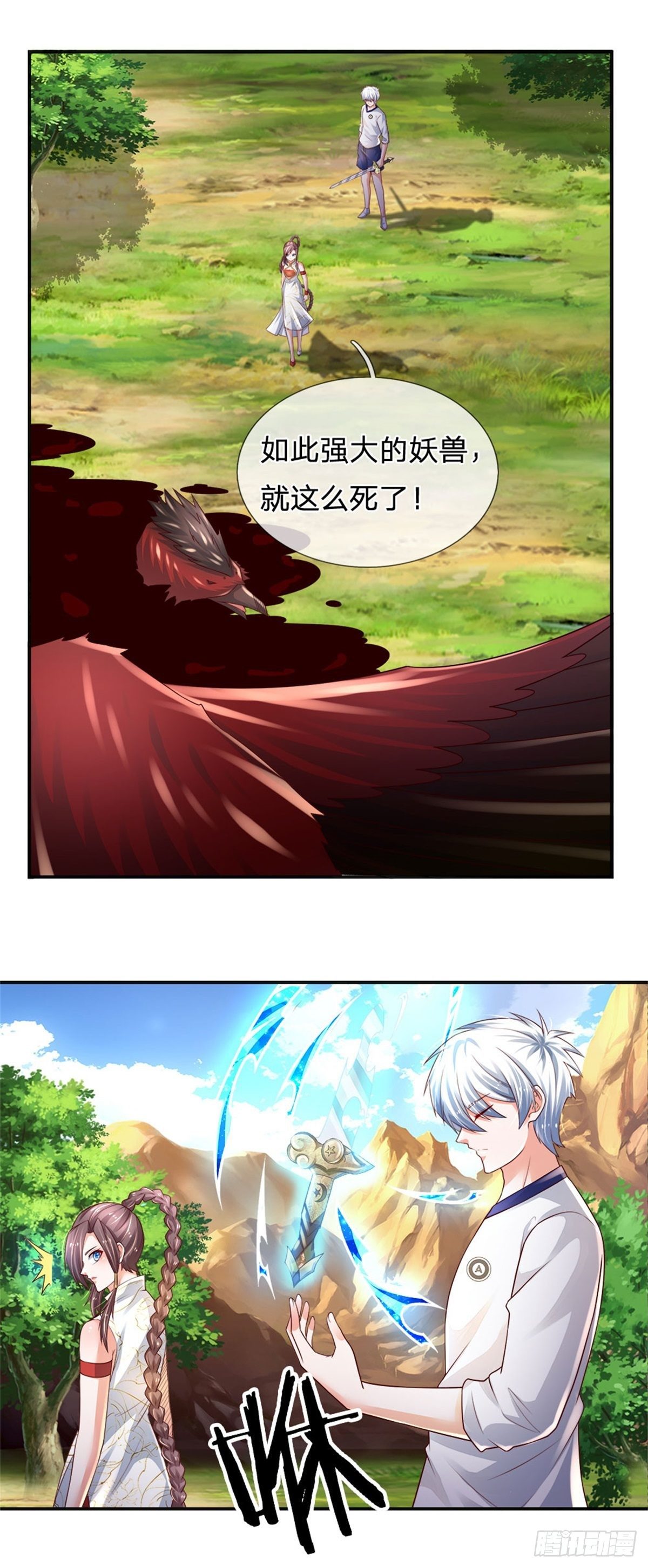第92话 脱险23