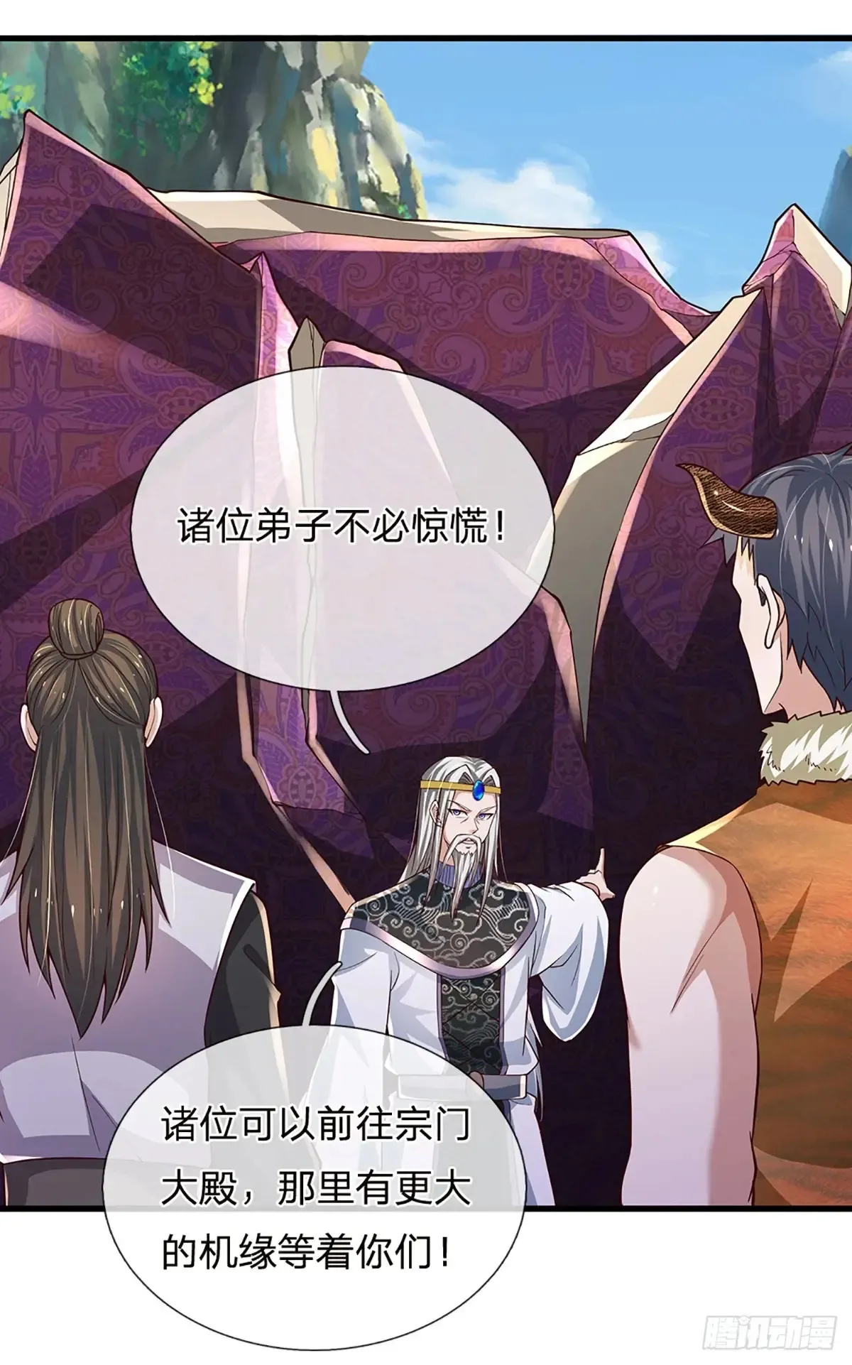 第339话 做出你的选择3