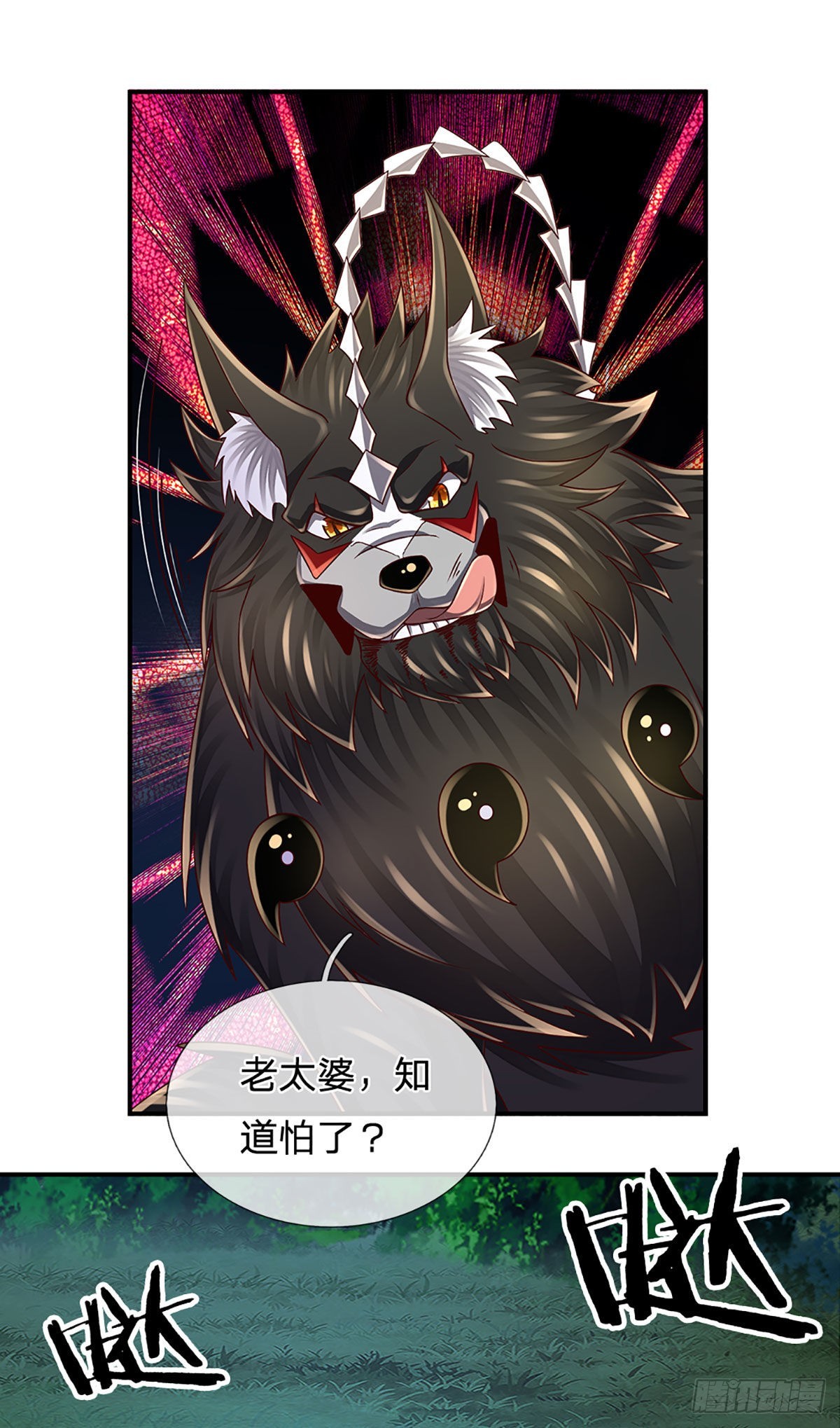第193话 隐藏高手20