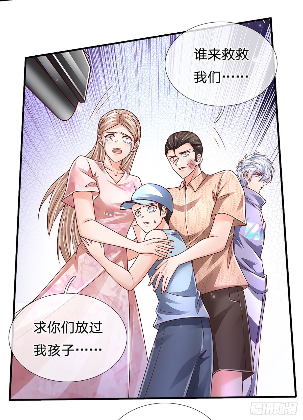 第147话 我不想重复第二遍!17