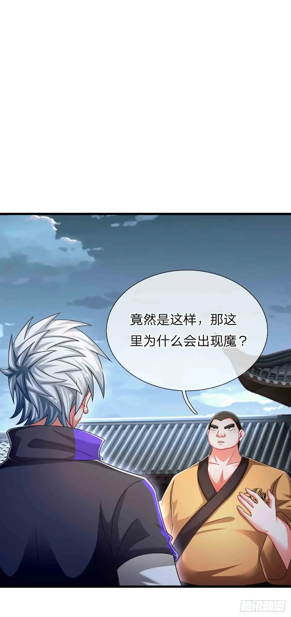 第333话 魔30