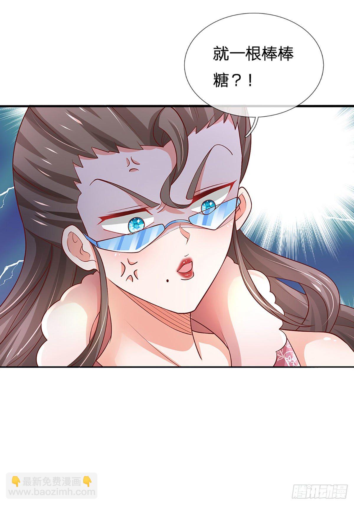 第38话 就一根棒棒糖？41